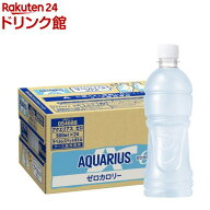アクエリアス ゼロ ラベルレス(500ml×24本)【アクエリアス(AQUARIUS)】