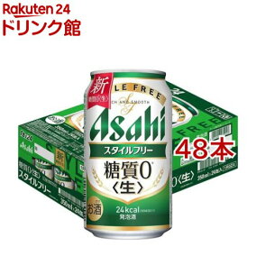 楽天市場 発泡酒 人気ランキング1位 売れ筋商品 楽天市場 発泡酒 人気ランキング1位 売れ筋商品
