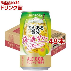 Tg[ ̂񂠂C ~T[eCXg(350ml*48{Zbg)ŷ񂠂Cz[̂񂠂 mA mAR[ `[nC]