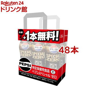 یpHi yvVXyV[ 5{+1{t(490ml*48{)yyvV(PEPSI)z