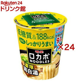 明星 ロカボNOODLES 濃厚鶏白湯(12個入×2セット)