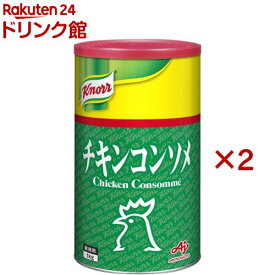クノール チキンコンソメ 業務用(1kg×2セット)【クノール】