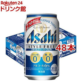 アサヒ スタイルフリーパーフェクト 缶(350ml*48本セット)【アサヒ スタイルフリー】