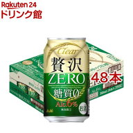 クリアアサヒ 贅沢ゼロ 缶(350ml*48本セット)【クリアアサヒ贅沢ゼロ】[アサヒビール/新ジャンル/贅沢ゼロ]