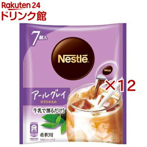 �l�X�� �|�[�V���� �A�[���O���C �Â��Ђ�����(7��×12�Z�b�g(1��12g))�y�l�X�J�t�F(NESCAFE)�z