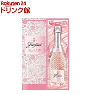 サントリー ワイン フレシネ イタリアン ロゼ 化粧箱入り(750ml)