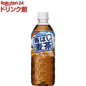 キリン 香ばし麦茶(555ml*24本入)【キリン】