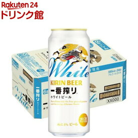 キリン一番搾り ホワイトビール(500ml×24本)【一番搾り】
