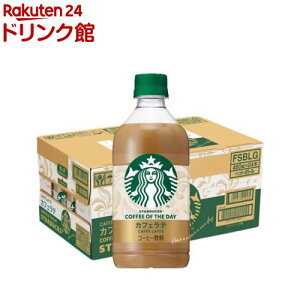 �X�^�[�o�b�N�X COFFEE OF THE DAY �J�t�F���e(480ml×24�{��)�yStarbucks(�X�^�[�o�b�N�X)�z