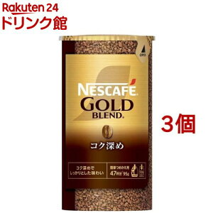 lXJtF S[huh RN[ GRVXepbN(95g*3Zbg)ylXJtF(NESCAFE)z
