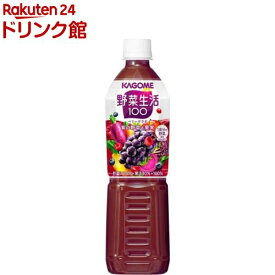 カゴメ 野菜生活100 ベリーサラダ スマートPET ペットボトル(720ml*15本入)【h3y】【q4g】【野菜生活】[ぶどう ブドウ ジュース ポリフェノール]