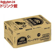 麒麟特製 グレープサワー(500ml*24本入)【キリン・ザ・ストロング】