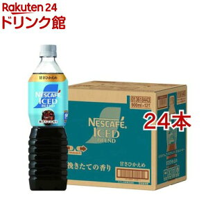 �l�X�J�t�F �A�C�X�u�����h �{�g���R�[�q�[ �Â��Ђ����� �P�[�X(12�{��×2�Z�b�g(1�{900ml))�y�l�X�J�t�F(NESCAFE)�z