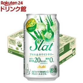 アサヒ Slat(すらっと) アロエ＆ホワイトサワー 缶(350ml*24本入)【アサヒSlat（すらっと）】[アサヒビール/チューハイ/スラット]