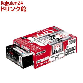 【企画品】アサヒ スーパードライ(350ml×24本)【アサヒ スーパードライ】[アサヒビール/ビール/スーパードライ]