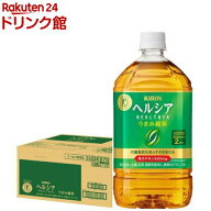 キリン ヘルシア うまみ緑茶 ペットボトル(1000ml×12本入)【ヘルシア】