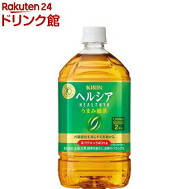 キリン ヘルシア うまみ緑茶 ペットボトル(1000ml×12本入)【ヘルシア】
