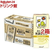 キッコーマン おいしい無調整豆乳(1L*12本セット)【キッコーマン】[たんぱく質]