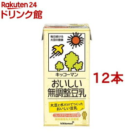 キッコーマン おいしい無調整豆乳(1L*12本セット)【キッコーマン】[たんぱく質]