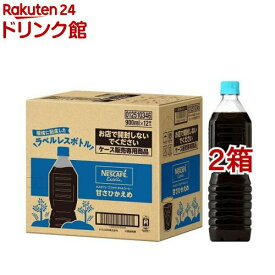 ネスカフェ エクセラ ボトルコーヒー 甘さひかえめ ラベルレス(900ml*12本入*2箱セット)【ネスカフェ ボトル】
