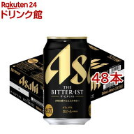 アサヒ ザ・ビタリスト 缶(24本入×2セット(1本350ml))【ビタリスト】[アサヒビール/ビール/ビタリスト]