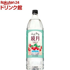 サントリー ふんわり鏡月 アセロラ ペット(1.8L)【鏡月】