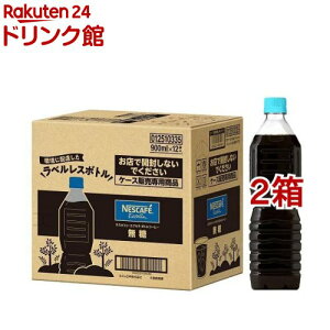 lXJtF GNZ {gR[q[  xX(900ml*12{*2Zbg)ylXJtF {gz
