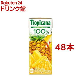 トロピカーナ 100％ パインアップル 紙パック(250ml*48本セット)【トロピカーナ】