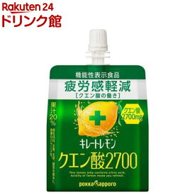 ポッカサッポロ キレートレモン クエン酸2700ゼリー(165g*30袋入)【キレートレモン】