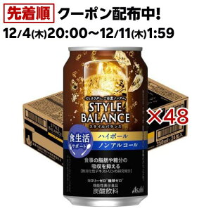 ATq X^CoX HT|[gnC{[ mAR[(24{×2Zbg(1{350ml))yX^CoXz[ATqr[/mAR[/X^CoX]