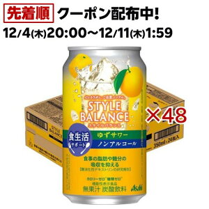 ATq X^CoX HT|[g䂸T[ mAR[(24{×2Zbg(1{350ml))yX^CoXz[ATqr[/mAR[/X^CoX]