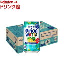 WATTA 雪塩シークヮーサー(350ml×24本)【WATTA】