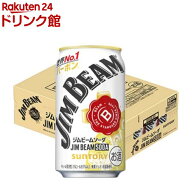 サントリー ハイボール ジムビーム ソーダ( 350ml×24本)【ジムビーム(ジム ビーム)】