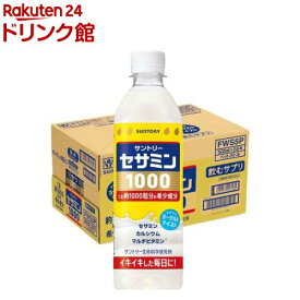 サントリー セサミン1000(500ml×24本)