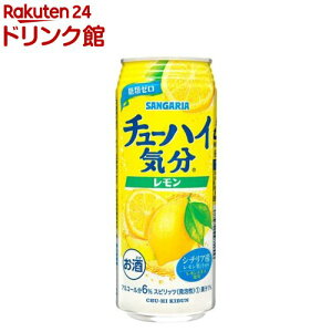 サンガリア お酒の人気商品 通販 価格比較 価格 Com