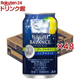 アサヒ スタイルバランス 睡眠サポートグレフルサワー ノンアルコール缶(24本×2セット(1本350ml))