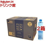 FUJI SUN SUI ケース(24本入×2箱セット(1本 500ml))【富士の源水】