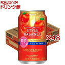 アサヒ スタイルバランス 素肌サポートアップルスパークリング ノンアルコール缶(24本×2セット(1本350ml))【スタイル…