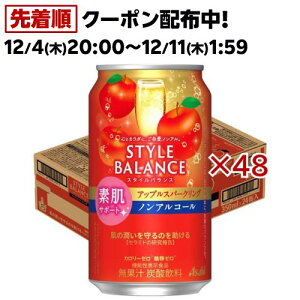 ATq X^CoX fT|[gAbvXp[NO mAR[(24{×2Zbg(1{350ml))yX^CoXz[ATqr[/mAR[/X^CoX]