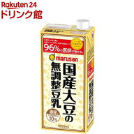 マルサン 国産大豆の無調整豆乳(1000ml＊6本入)【マルサンアイ】[健康 朝食 イソフラボン コレステロール…