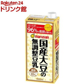 マルサン 国産大豆の無調整豆乳(1000ml＊6本入)【マルサン】