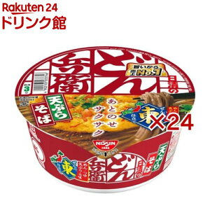 ̂ǂ񕺉q VՂ炻 {(12×2Zbg)ŷǂ񕺉qz