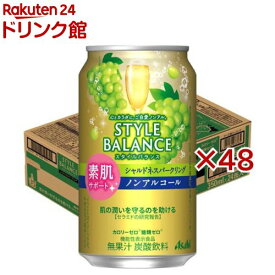 アサヒ スタイルバランス 素肌サポートシャルドネスパークリング ノンアルコール缶(24本×2セット(1本350ml))