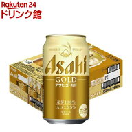 アサヒゴールド缶(350ml×24本入)