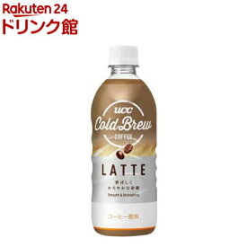 UCC COLD BREW ラテ ペット( 500ml×24本入)【コールドブリュー(COLD BREW)】[アイスコーヒー ペットボトル カフェオレ ケース]