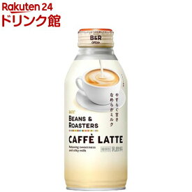 ビーンズ＆ロースターズ カフェラテ(375g*24本入)【ビーンズ＆ロースターズ(BEANS ＆ ROASTERS)】[アイスコーヒー 缶コーヒー カフェオレ 微糖 ケース]