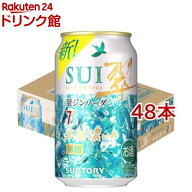 サントリー 翠ジンソーダ 本格濃いめ 缶(24本入×2セット(1本350ml))