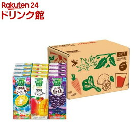 カゴメ野菜生活100 季節品 めぐみめぐる3種アソートセット(195ml×12本入)【野菜生活100 紙】
