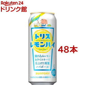 サントリー トリスハイボール 缶 レモンハイトリス レモンサワー(500ml*48本セット)