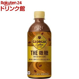 ジョージア ザ・微糖 PET(500ml*24本入)【ジョージア】[ジャパンクラフト ジャパン クラフトマン コーヒー]